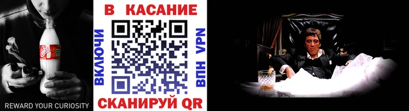 Наркошоп Минеральные Воды A-PVP  Меф мяу мяу  АМФ  Cocaine  Бошки Шишки 