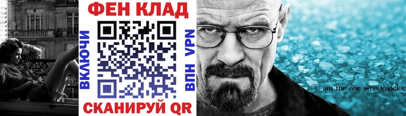 АМФ Розовый  где найти   Минеральные Воды 