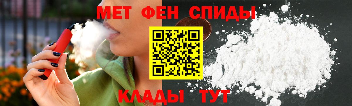 АМФ Розовый Минеральные Воды