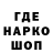 ГАШ хэш incognito o