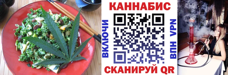 Canna-Cookies марихуана  Минеральные Воды 