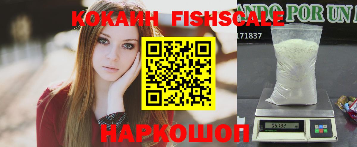 Минеральные Воды  Кокаин Перу  Вход с VPN 