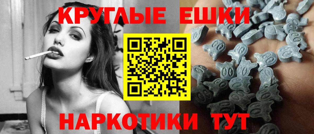 Ecstasy Дубай  Ecstasy круглые  ЭКСТАЗИ  Минеральные Воды 