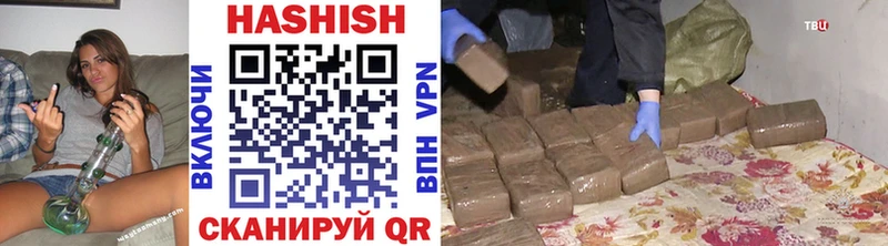 Гашиш хэш  Минеральные Воды 