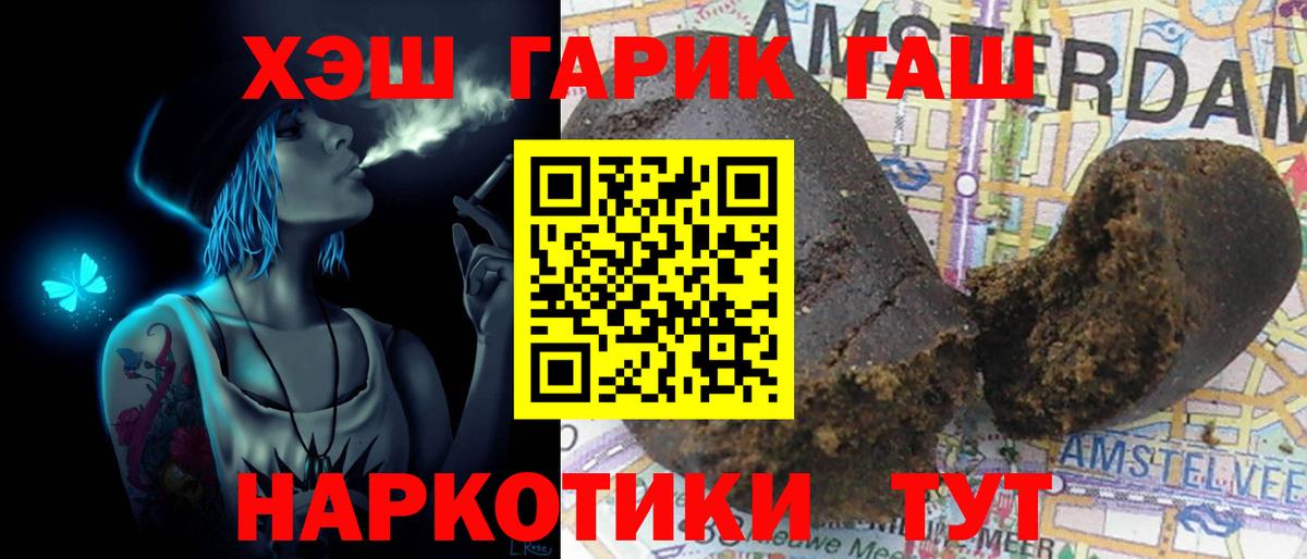 Гашиш Изолятор  Минеральные Воды  Гашиш  ГАШИШ Изолятор 