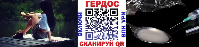 цены   omg онион  ГЕРОИН белый  Минеральные Воды 