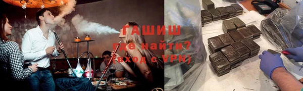 бутират Медногорск