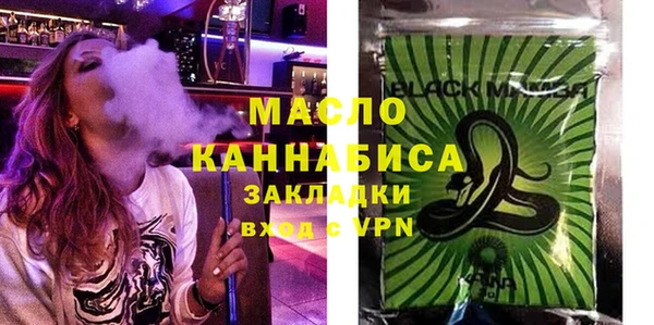 трава Гусиноозёрск