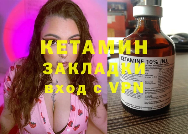 бутират Медногорск