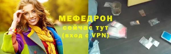 ешки Гусь-Хрустальный