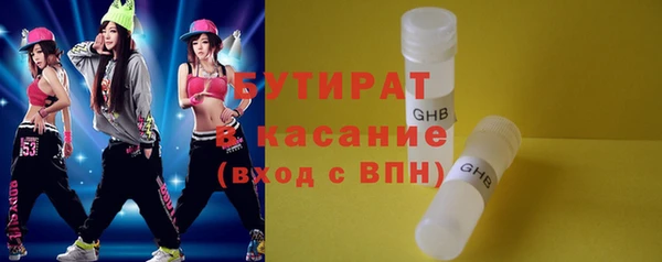 каннабис Магас