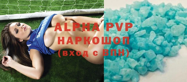 Альфа ПВП Магадан