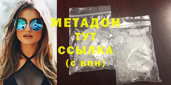 трава Гусиноозёрск