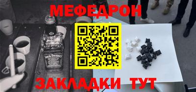 альфа пвп Гатчина