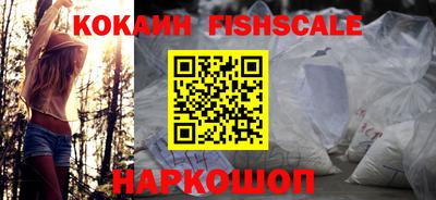 альфа пвп Гатчина