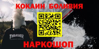 альфа пвп Гатчина