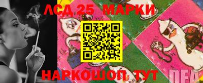 экстази Канаш