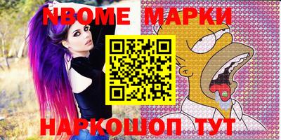 марки lsd Гай