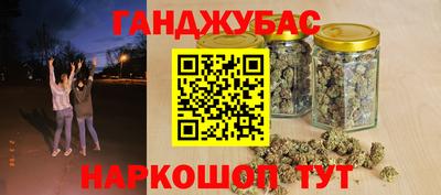 альфа пвп Гатчина