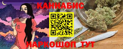 альфа пвп Гатчина
