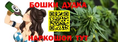 бутик Азнакаево