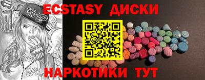 альфа пвп Гатчина