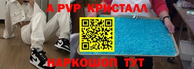 бутик Азнакаево