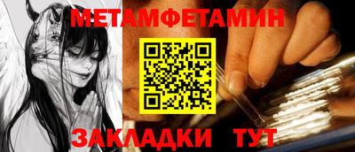 альфа пвп Гатчина