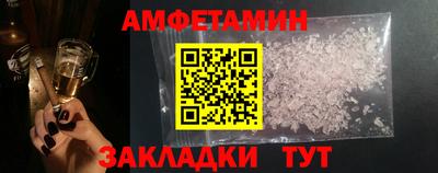 альфа пвп Гатчина