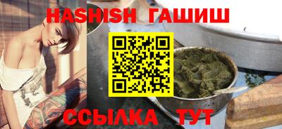 марки lsd Гай