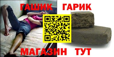 бутик Азнакаево