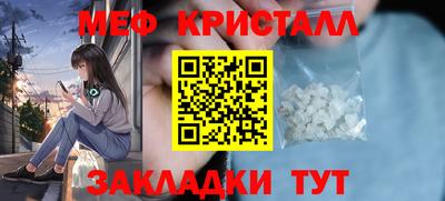 альфа пвп Гатчина