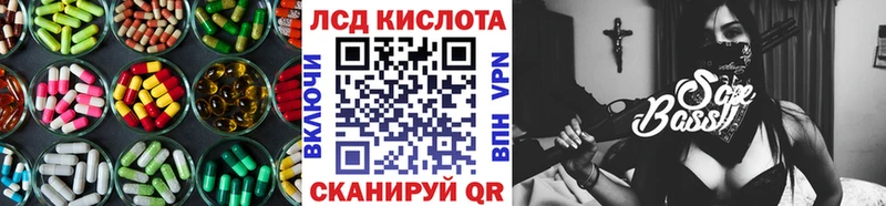 купить  цена  Минеральные Воды  LSD-25 экстази ecstasy 