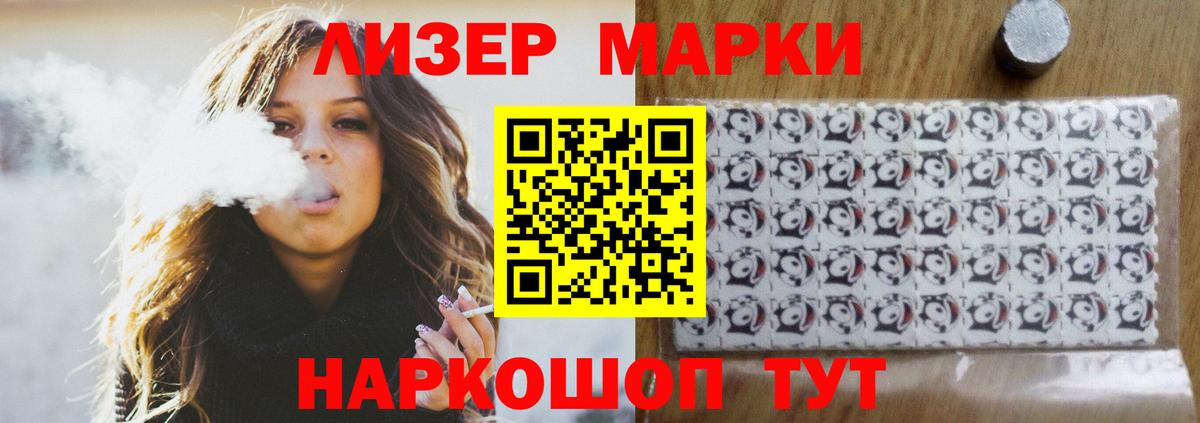 Лсд 25 экстази  ЛСД экстази кислота  Минеральные Воды  ЛСД экстази ecstasy 