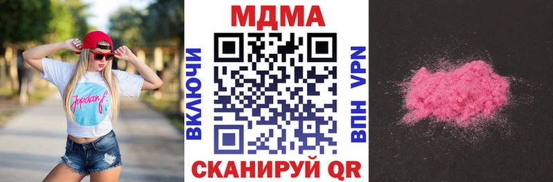 МДМА VHQ shop клад Минеральные Воды