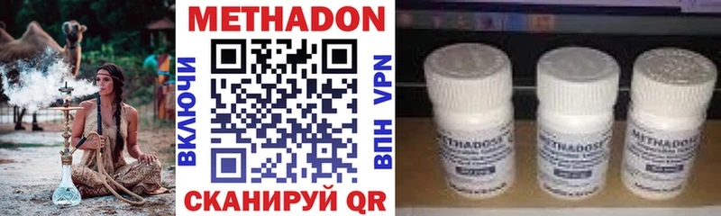 МЕТАДОН белоснежный  Минеральные Воды 