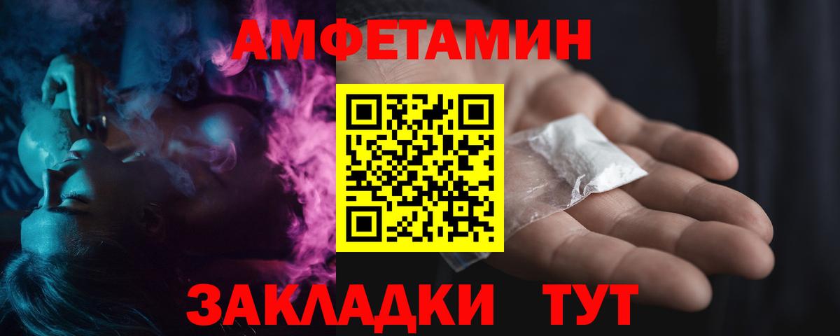 ГАШ  Бошки Шишки  Минеральные Воды  Вход с VPN  Меф кристаллы  Cocaine 
