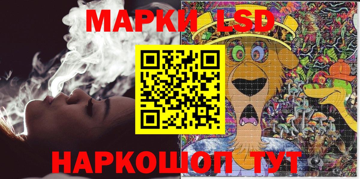 Марки 25I-NBOMe 1500мкг  Марки NBOMe  Минеральные Воды 