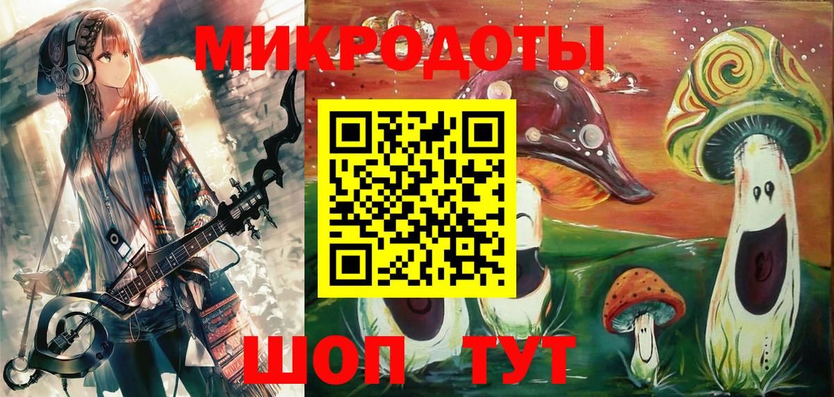 Галлюциногенные грибы Cubensis Минеральные Воды