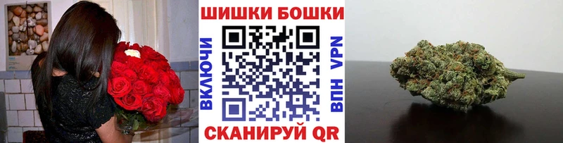 Марихуана гибрид  купить закладку  Минеральные Воды 