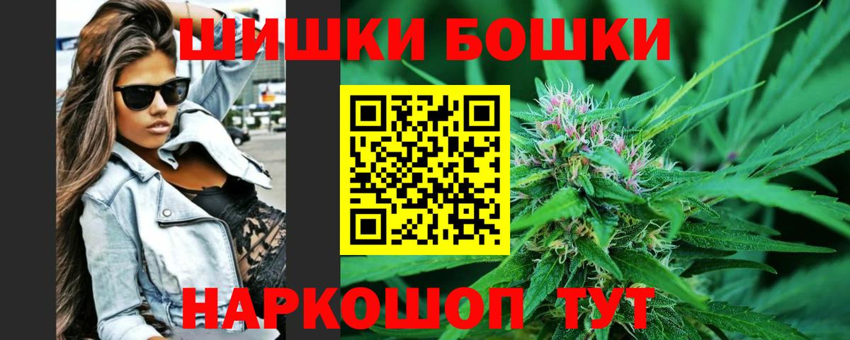 Канабис Amnesia  Минеральные Воды  Конопля OG Kush 