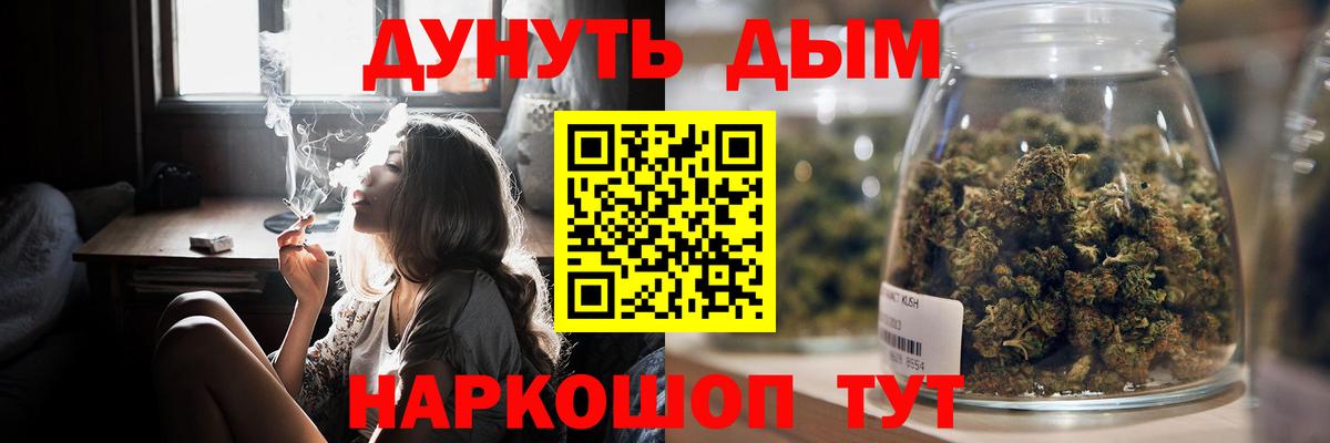 Бошки марихуана тримм Минеральные Воды