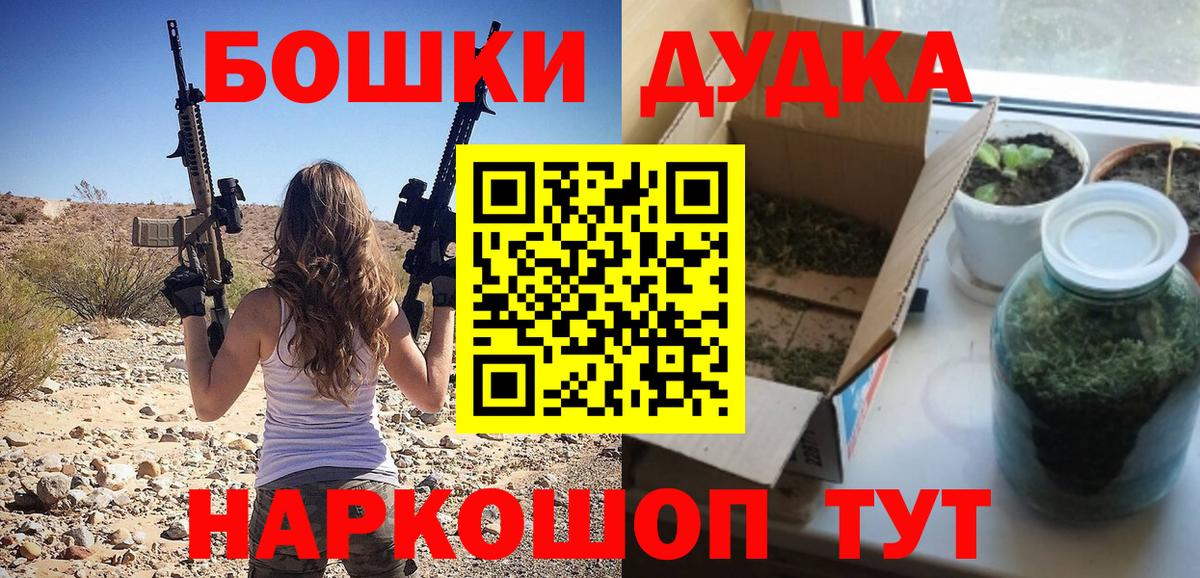 МАРИХУАНА гибрид  Марихуана MAZAR  Вход с VPN  Минеральные Воды  Бошки марихуана White Widow  Бошки марихуана VHQ 